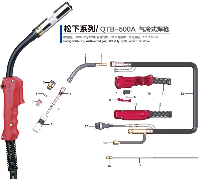 QTB-500K松下焊槍