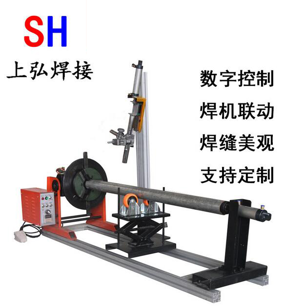 上弘臥式焊接變位機