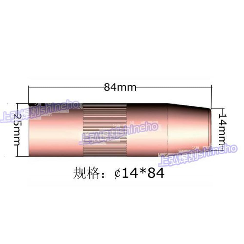 上弘500K錐噴嘴